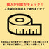 響 120 ダイニングボード(W1195×D500×H2010)